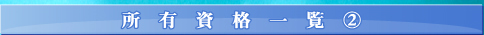 Liꗗ2